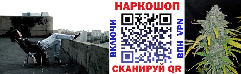 Магазины продажи наркотиков Белебей Alpha PVP  МАРИХУАНА  Мефедрон  Галлюциногенные грибы  ГАШИШ 