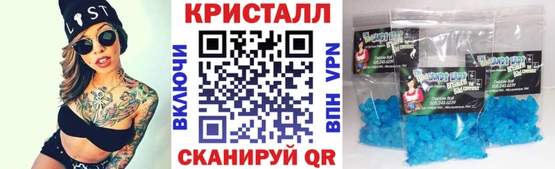 Amphetamine Розовый Белебей