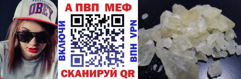 А ПВП VHQ  omg онион  Белебей 