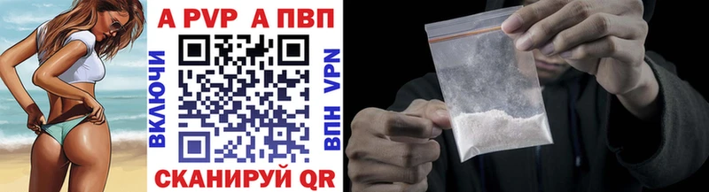 Alpha-PVP кристаллы Белебей