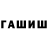 Кетамин VHQ wfredhump