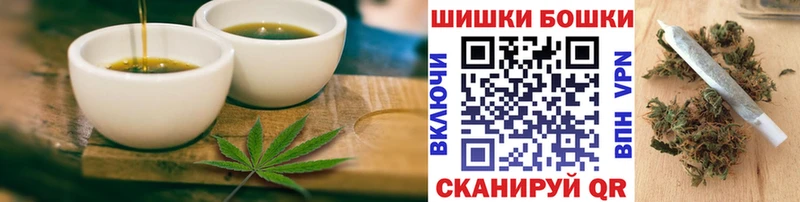 Печенье с ТГК конопля  мега ССЫЛКА  Белебей 