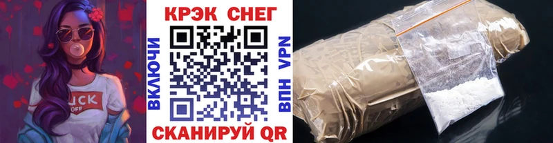 КОКАИН 98%  наркошоп  Белебей 