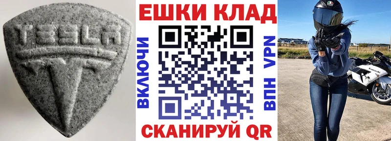купить наркотики цена Белебей Ecstasy бентли