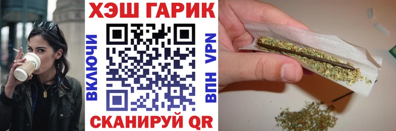 ГАШ убойный  где продают наркотики  Белебей 