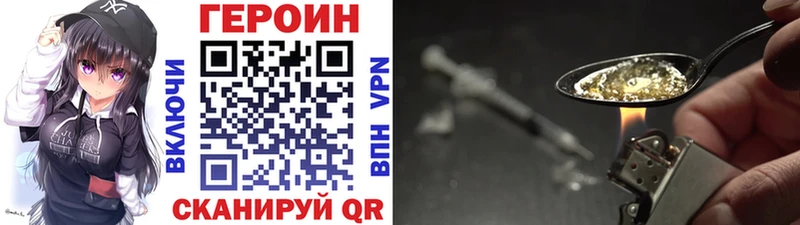 Героин Heroin  kraken как войти  Белебей  дарнет шоп 