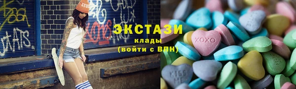 меф VHQ Алексин