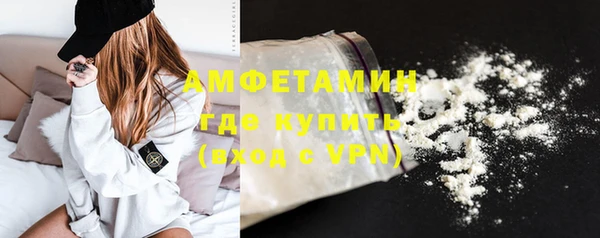меф VHQ Алексин