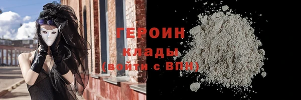 мефедрон VHQ Новокубанск