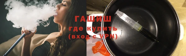 ГАЛЛЮЦИНОГЕННЫЕ ГРИБЫ Алзамай