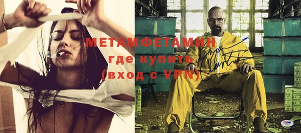 меф VHQ Алексин