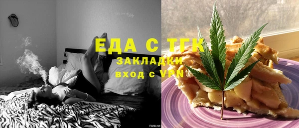 меф VHQ Алексин