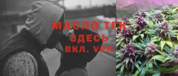 мефедрон VHQ Новокубанск