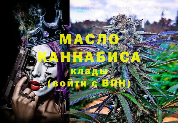 меф VHQ Алексин