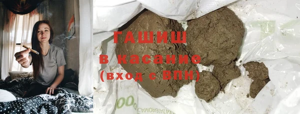 ГАЛЛЮЦИНОГЕННЫЕ ГРИБЫ Алзамай