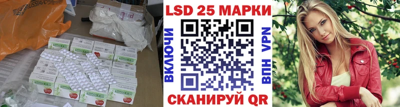 ЛСД экстази ecstasy Белебей