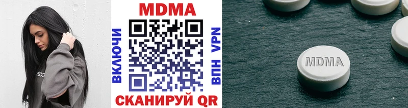 MDMA молли  наркотики  дарк нет телеграм  Белебей 
