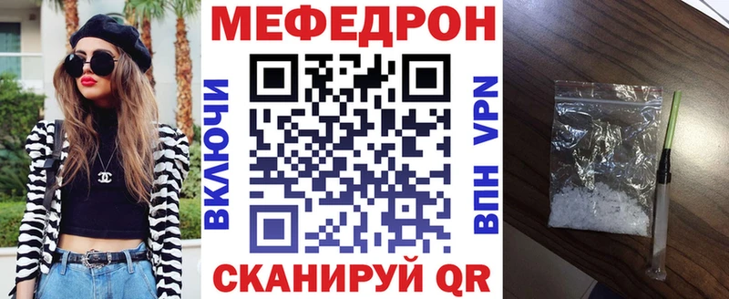 наркотики  Белебей  МЯУ-МЯУ мяу мяу 