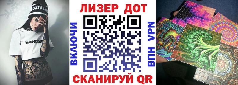 Марки NBOMe 1500мкг  Белебей 