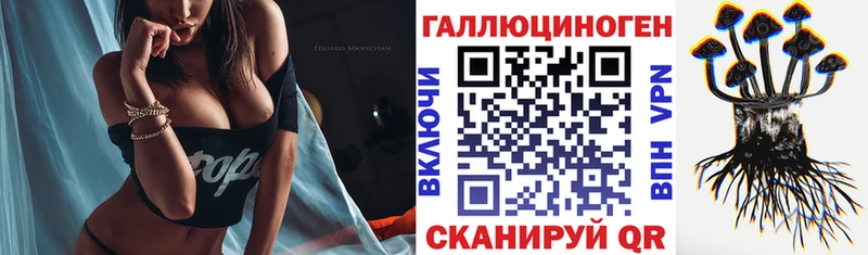 Псилоцибиновые грибы Psilocybe  Белебей 